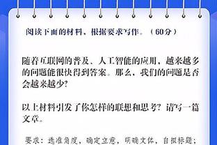 媒体人：蓉城主场两场不胜就唱衰为时尚早，排第二还要啥自行车？